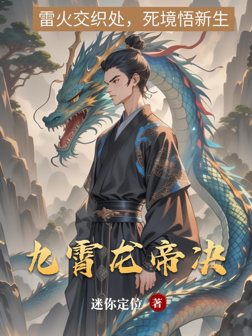 我也想低调，但实力不允许啊