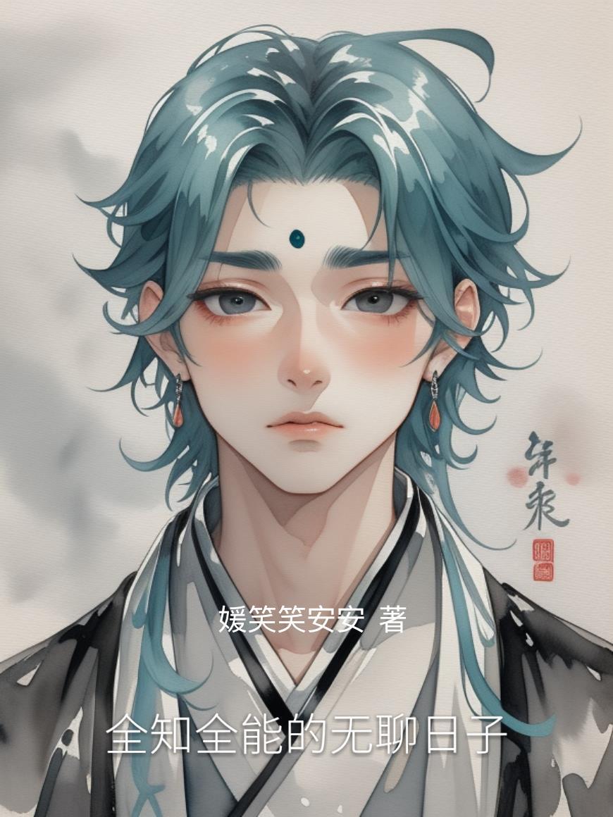 神偷归来：猫鼠之恋