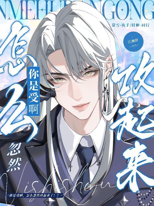 带狼祖宗混七零，姑奶奶多项全能