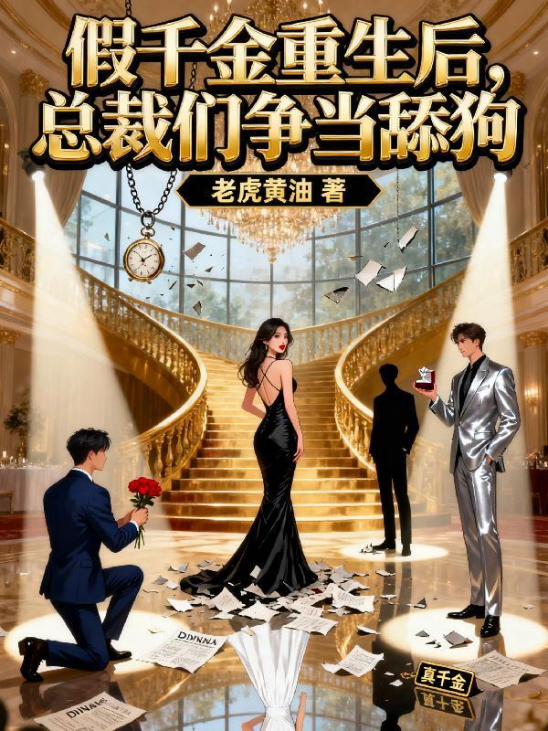 阴阳纹身师