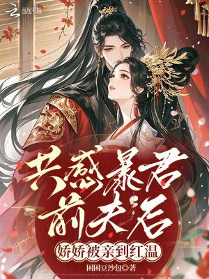 养猪：麾下全是猪妖王