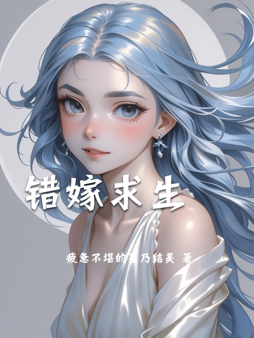 霓虹残影：都市异闻簿