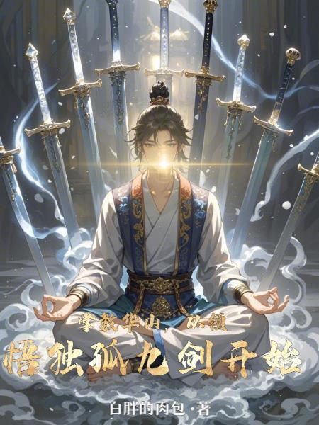 丹隐九川