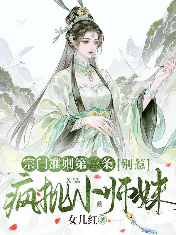 纯阳圣体劫