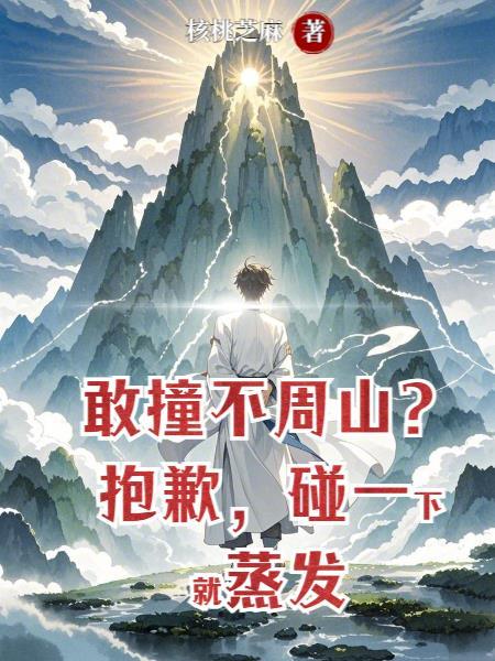 异能觉醒之记忆编织