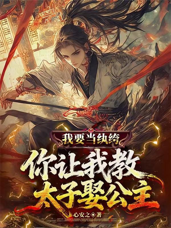 我在西游交易万物