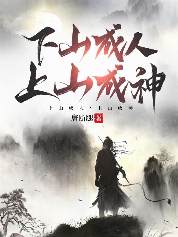 开局闪婚班主任，天降千亿资产