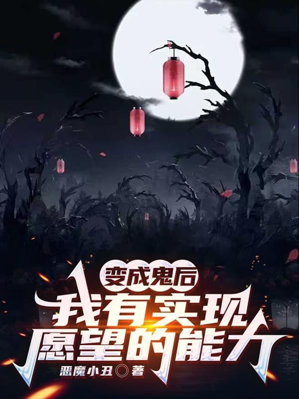 穿越东汉：开局火烧黄巾军