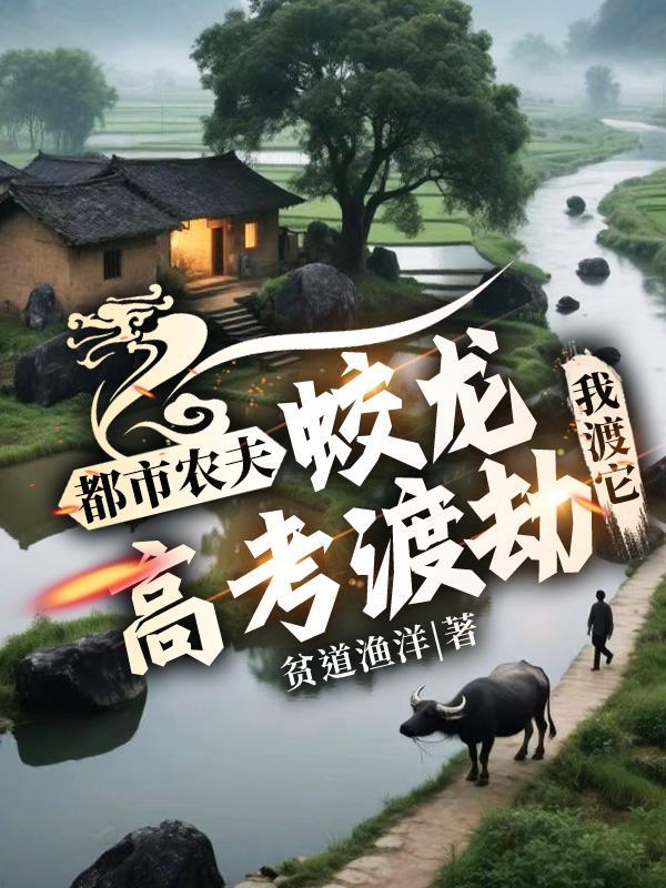 误绑后，高冷仙尊喊我道侣宝