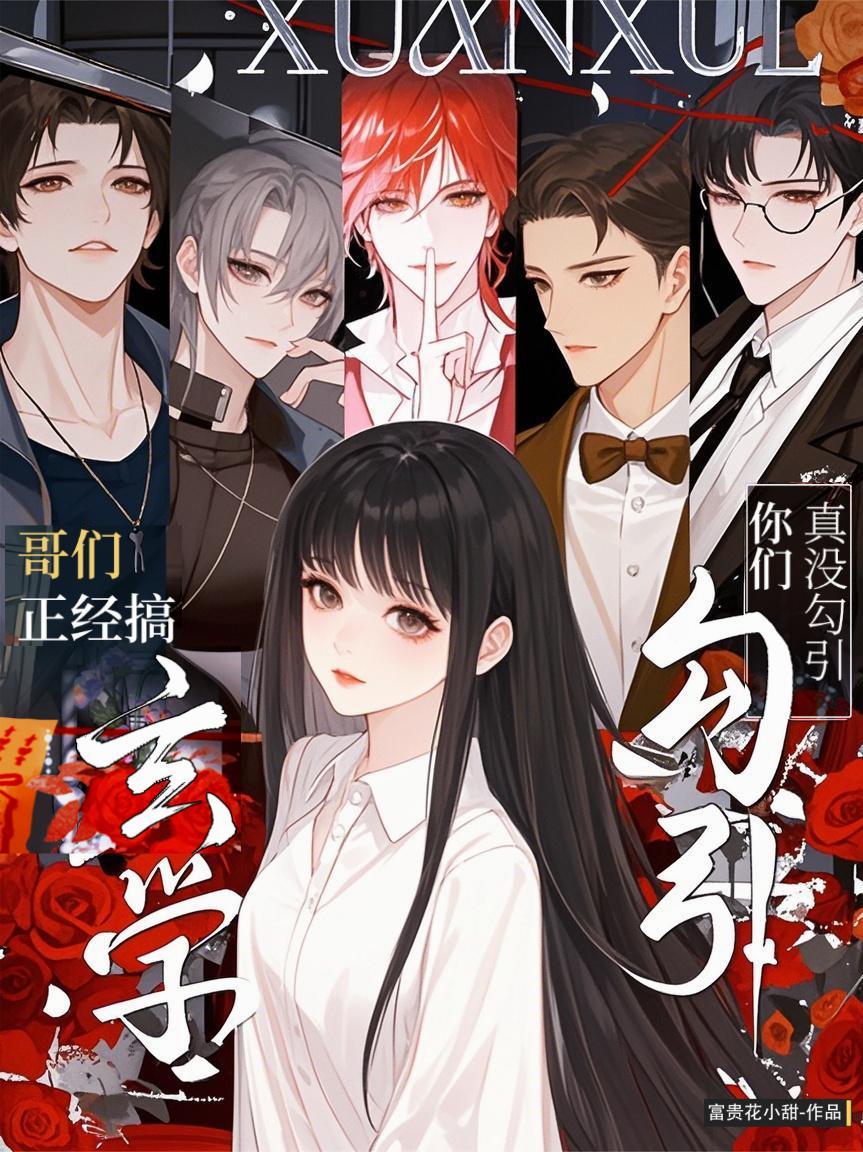 渔猎东北：从街溜子到山海王