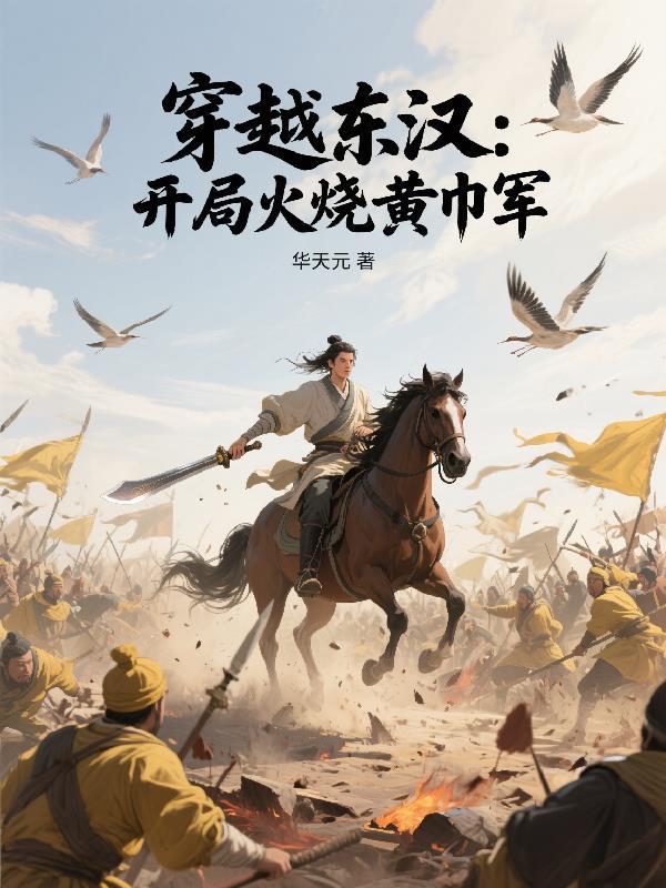 寒门学霸替嫁竟然入了豪门