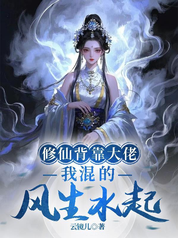 杀疯了！玉罗刹一剑横扫江湖