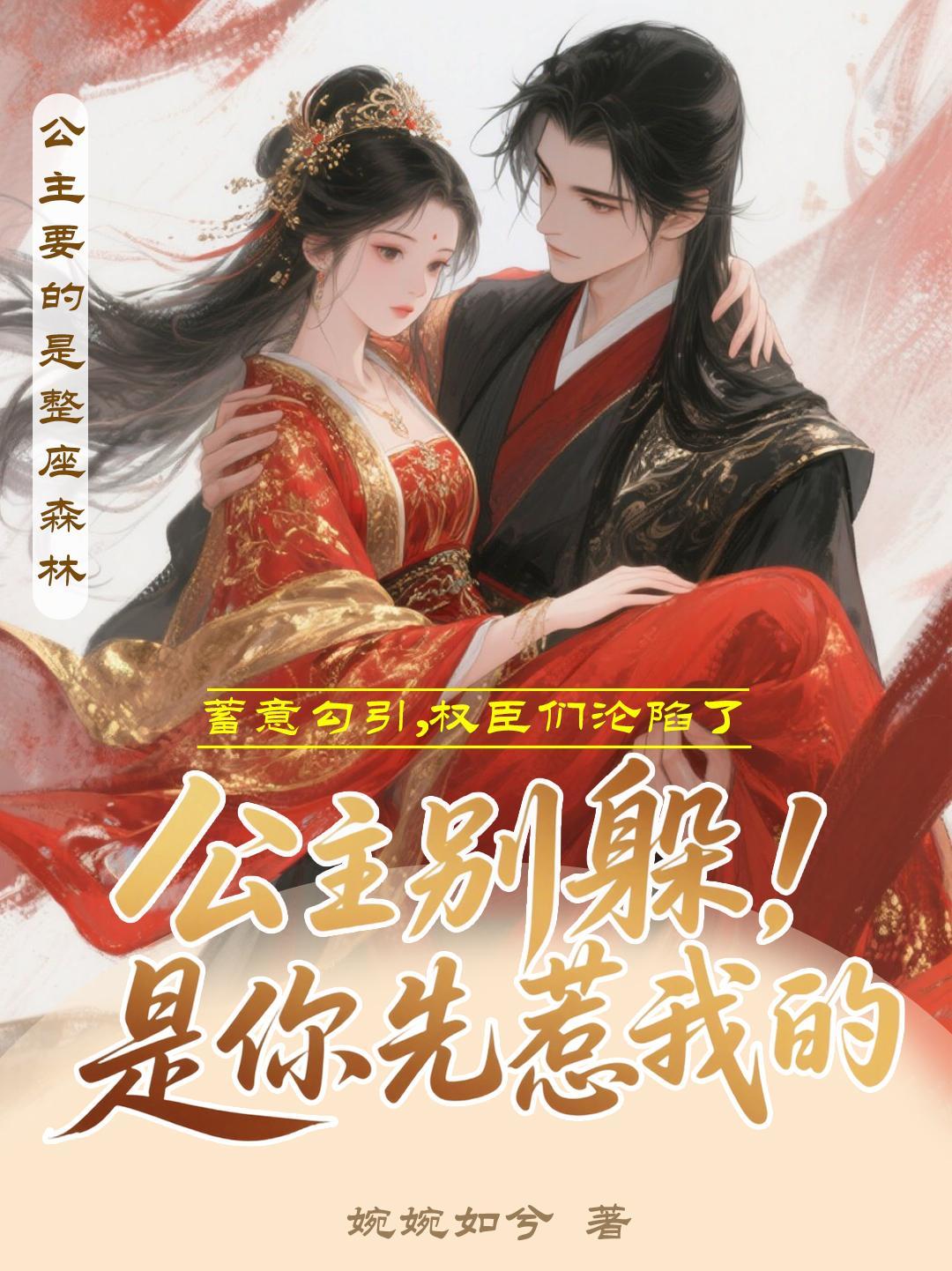 暴烈掠夺