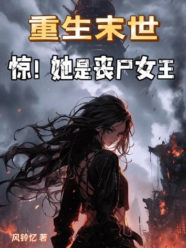 姐姐乖，弄脏我