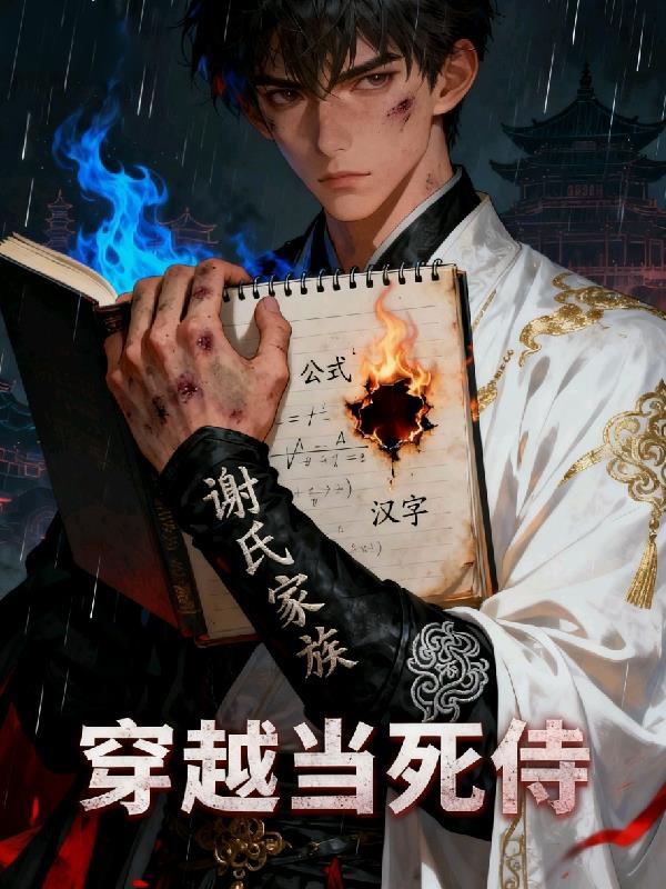 全网笑疯：这个主播的员工全是诡
