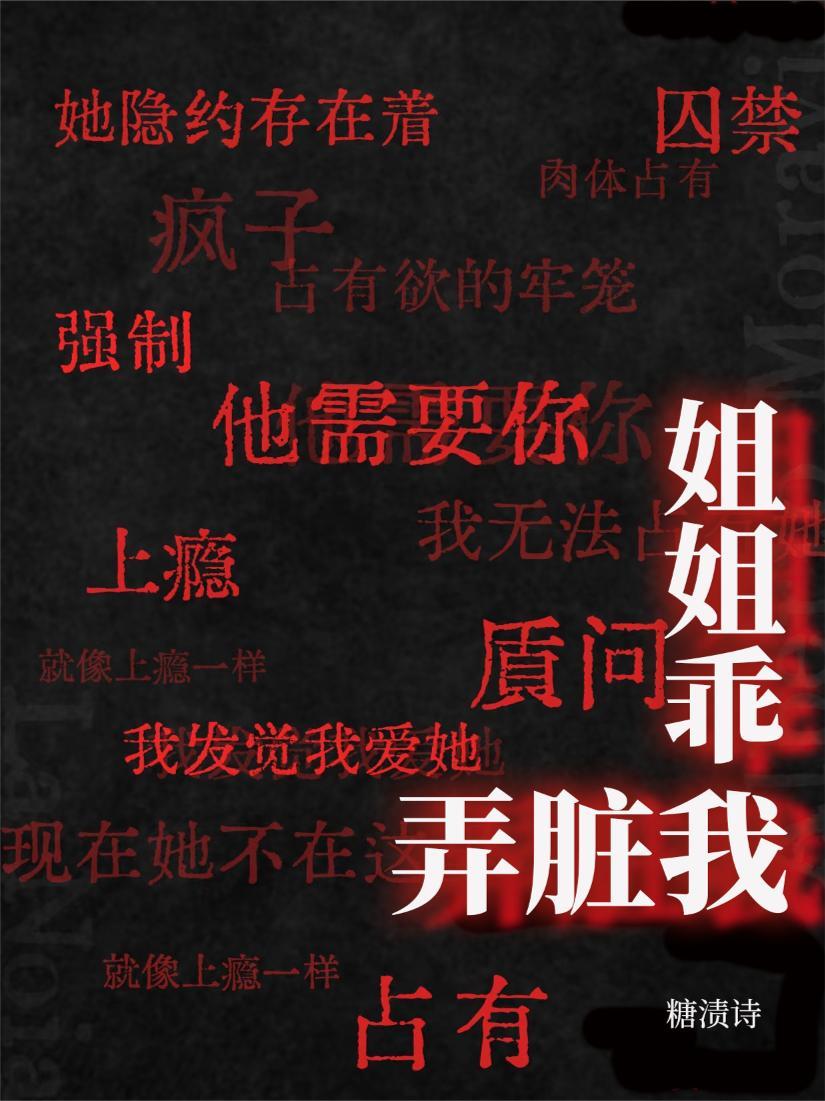 诸天：开局舌战杏子林