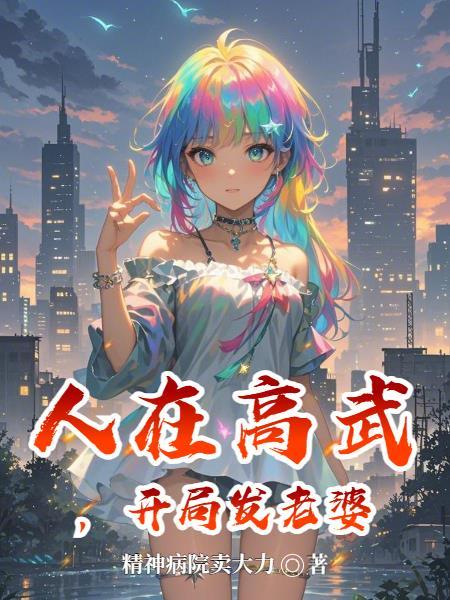 抗日：我是狙击手