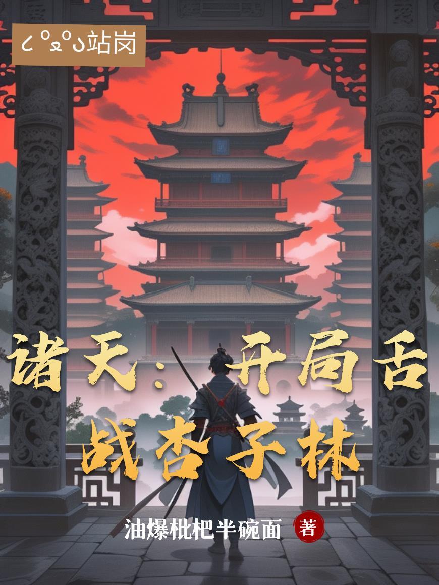 闪婚兵痞，恐婚我陪你