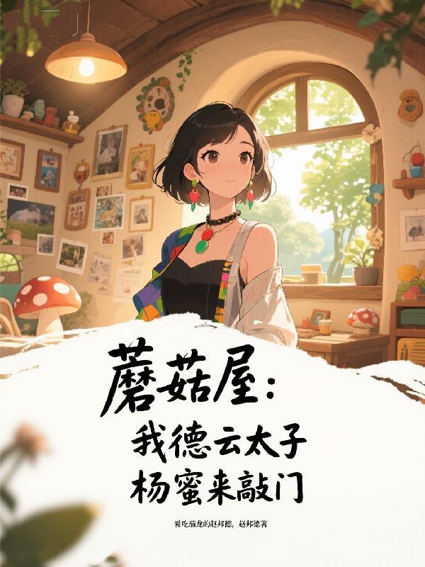 魂穿刘备，我二弟天下无敌！