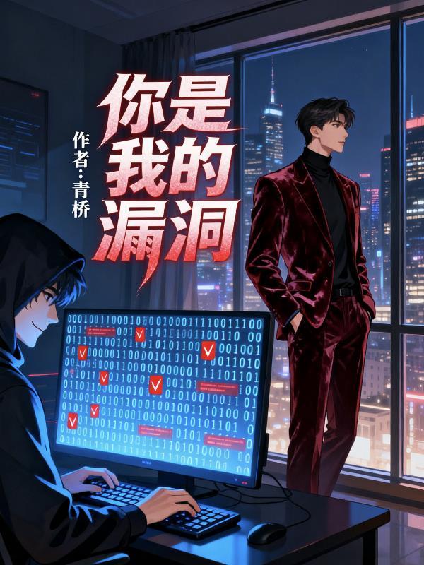 三国：开局逆袭，大小乔求嫁我！