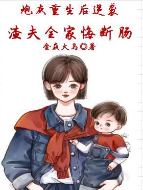 尘缘仙途：从弃子到神王的逆旅