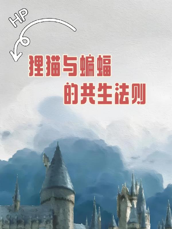穿越之空间在手带全家逃荒