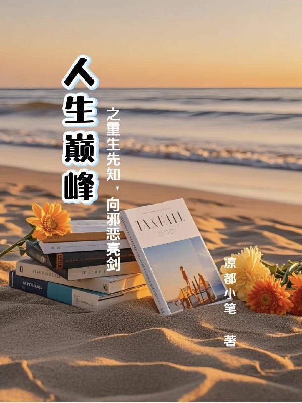 零域建筑师