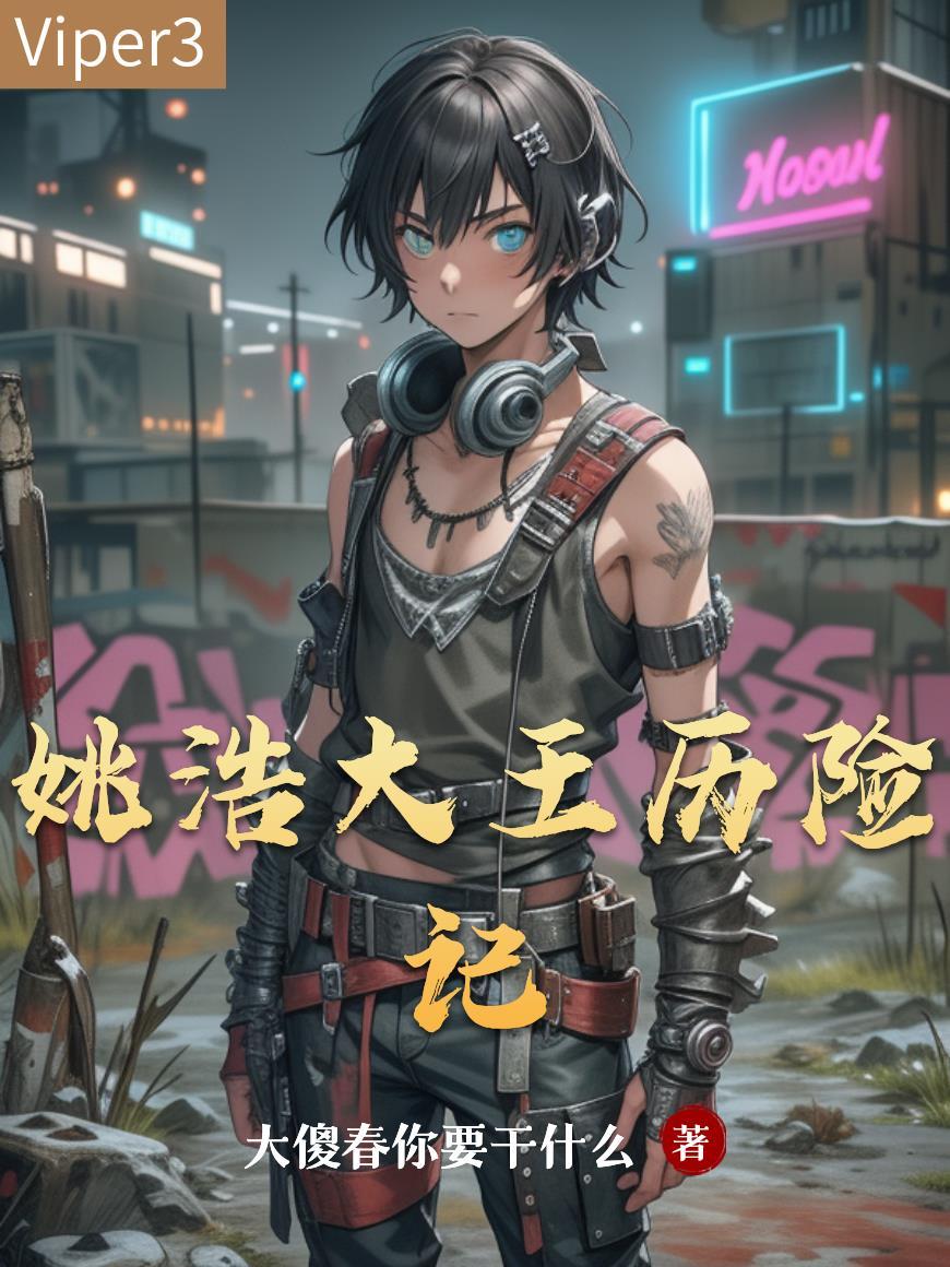 重生之激情的岁月