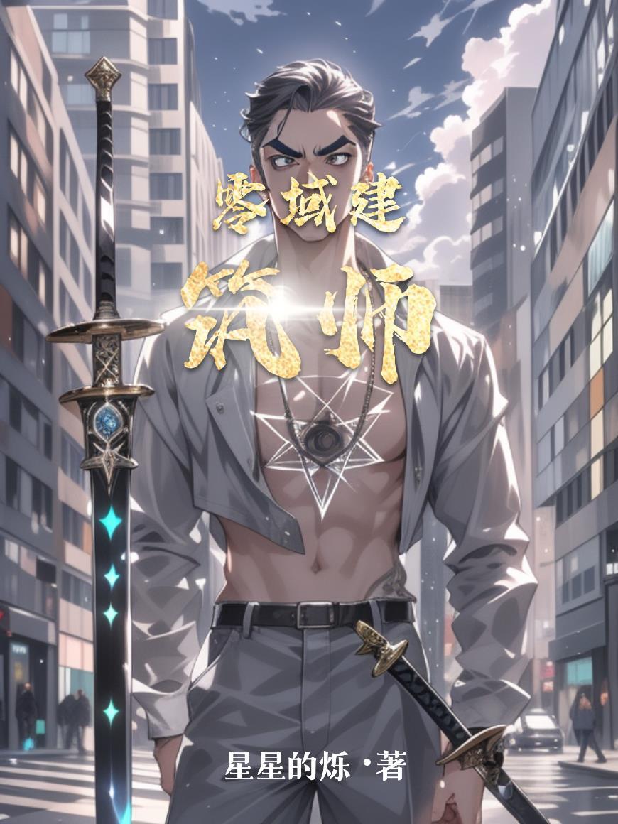 重生后，陆先生把他家美A宠上天