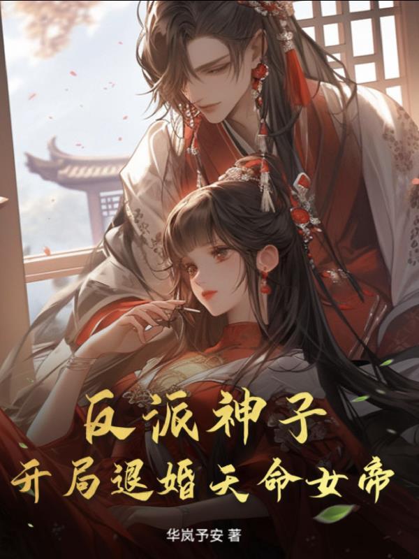 第二形态