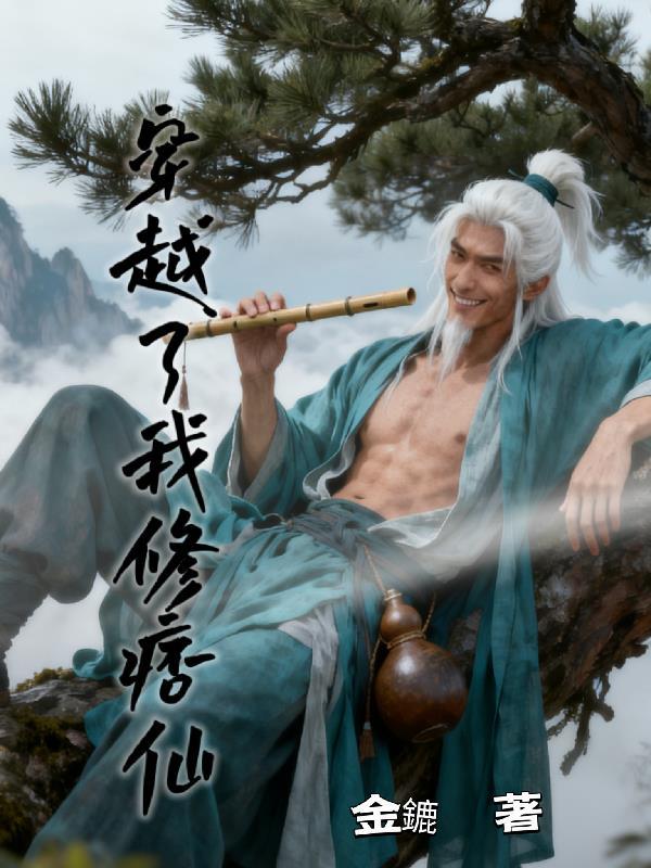 天道尘行