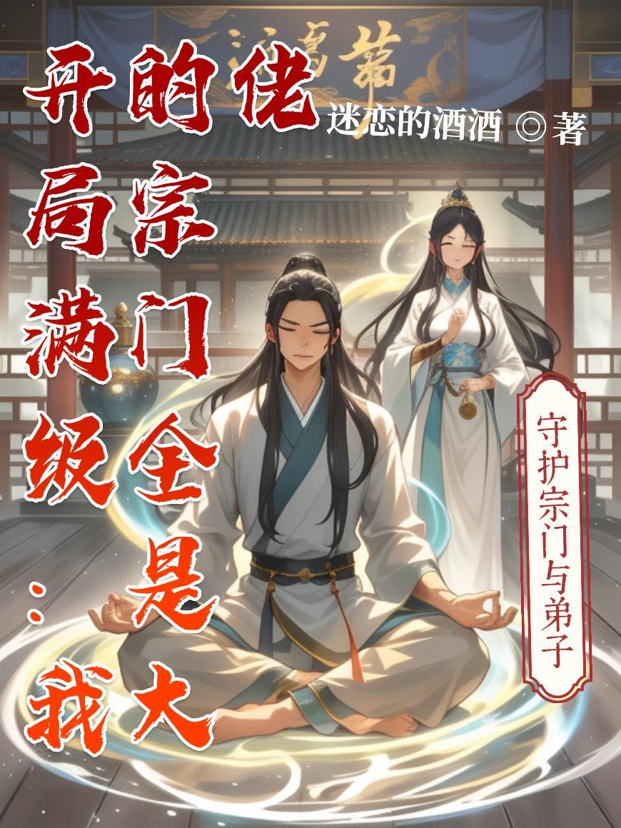 坟墓被推，十万老前辈下跪上军区