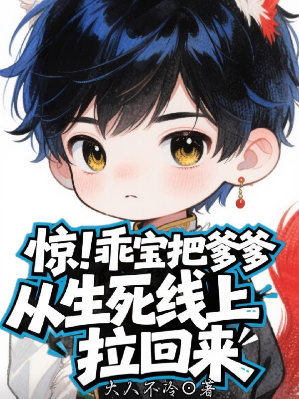一家三颠穿越59年代，掀翻全族