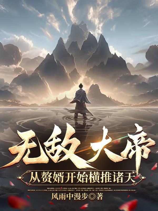 全球领主：神话帝国