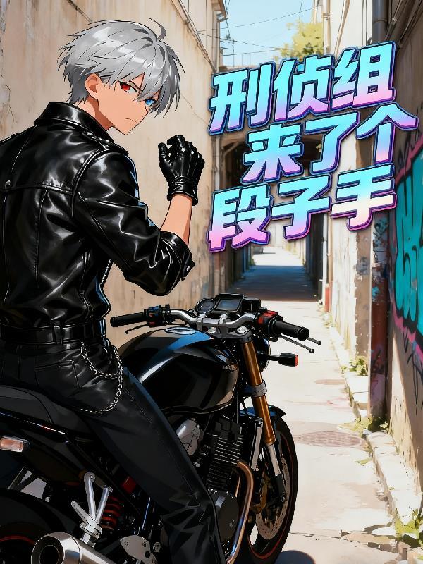 孤儿又如何，老娘照样当影后