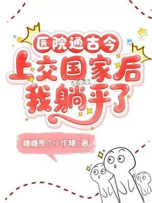 诡诈师