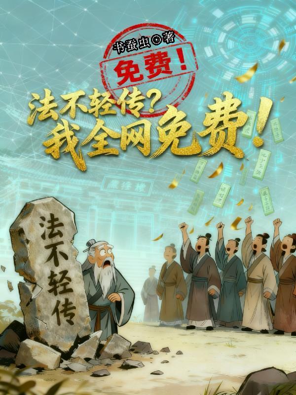 大小姐回京后，心声泄露成国师了