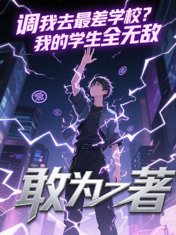 战争与恶魔