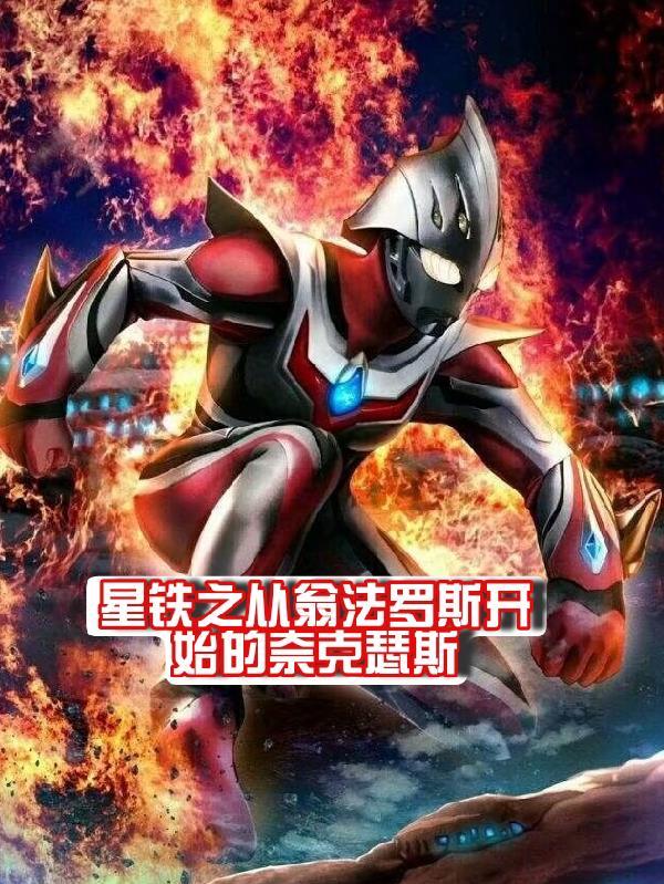 魔卡少女樱：我和小樱一起玩魔法