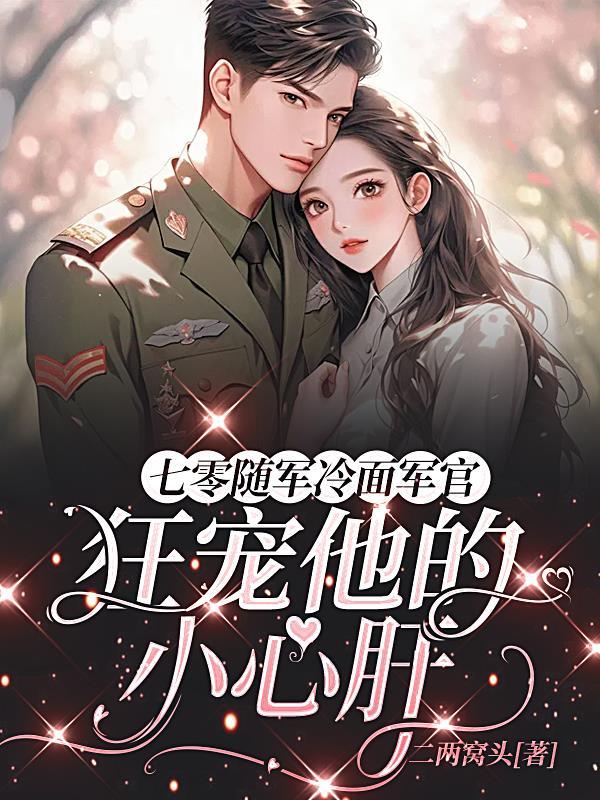 灵曜破穹