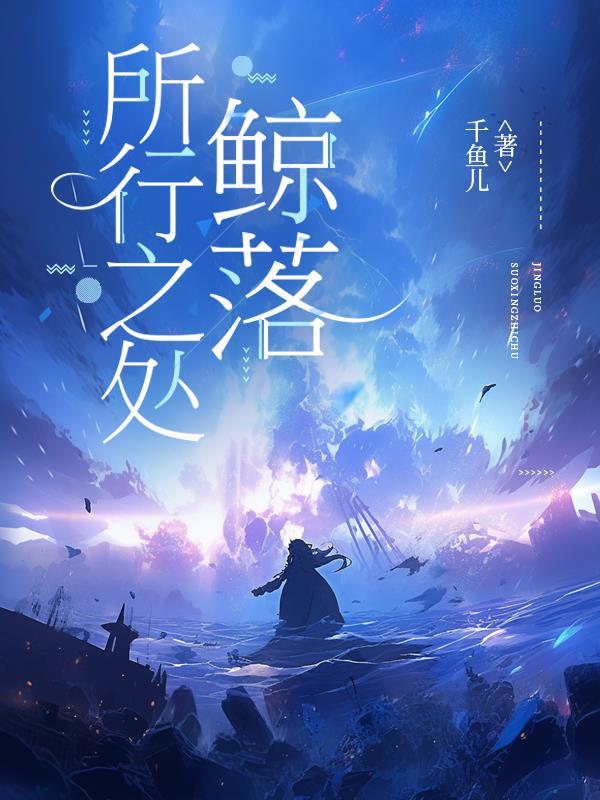 人在综漫，有聊天群