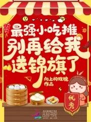 破茧，桑榆非晚