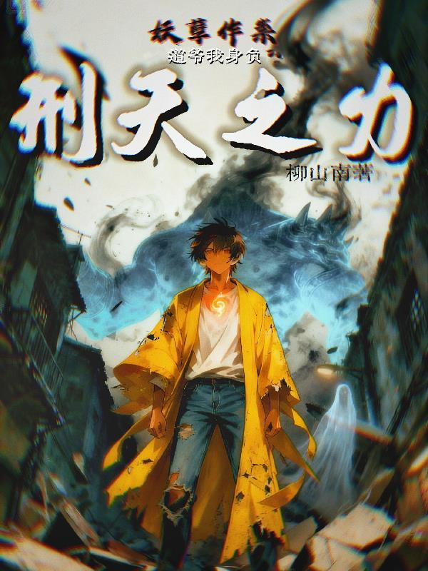 潮湿咬痕