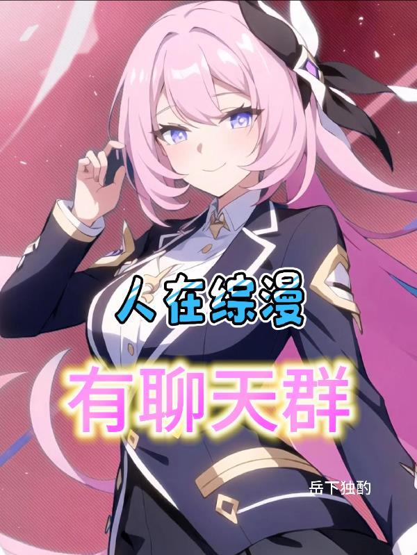 全球兵王从赘婿到镇国战神