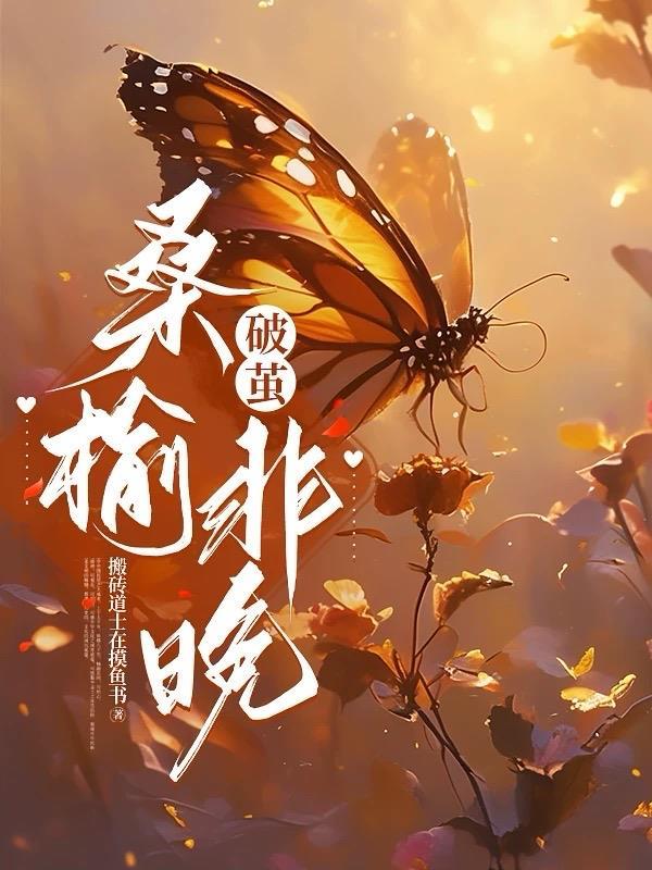 血色白银