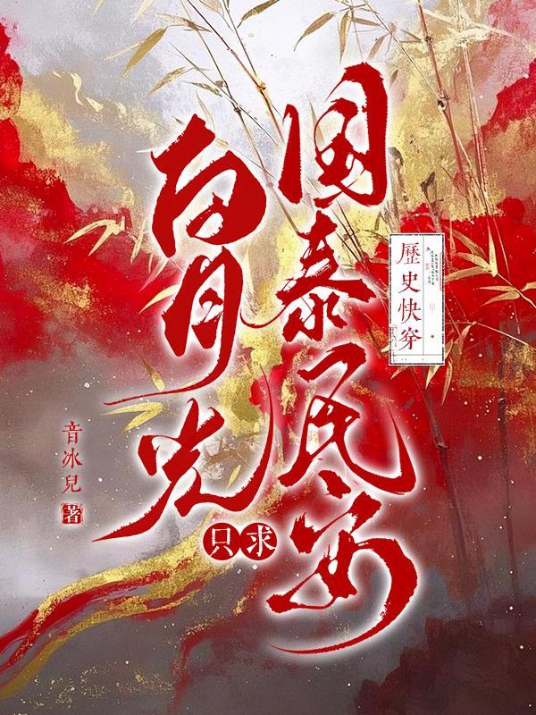 星穹铁道：我的米家宇宙不太对劲
