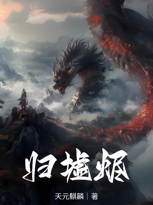 精灵：主线帅哥都想让我做他老婆