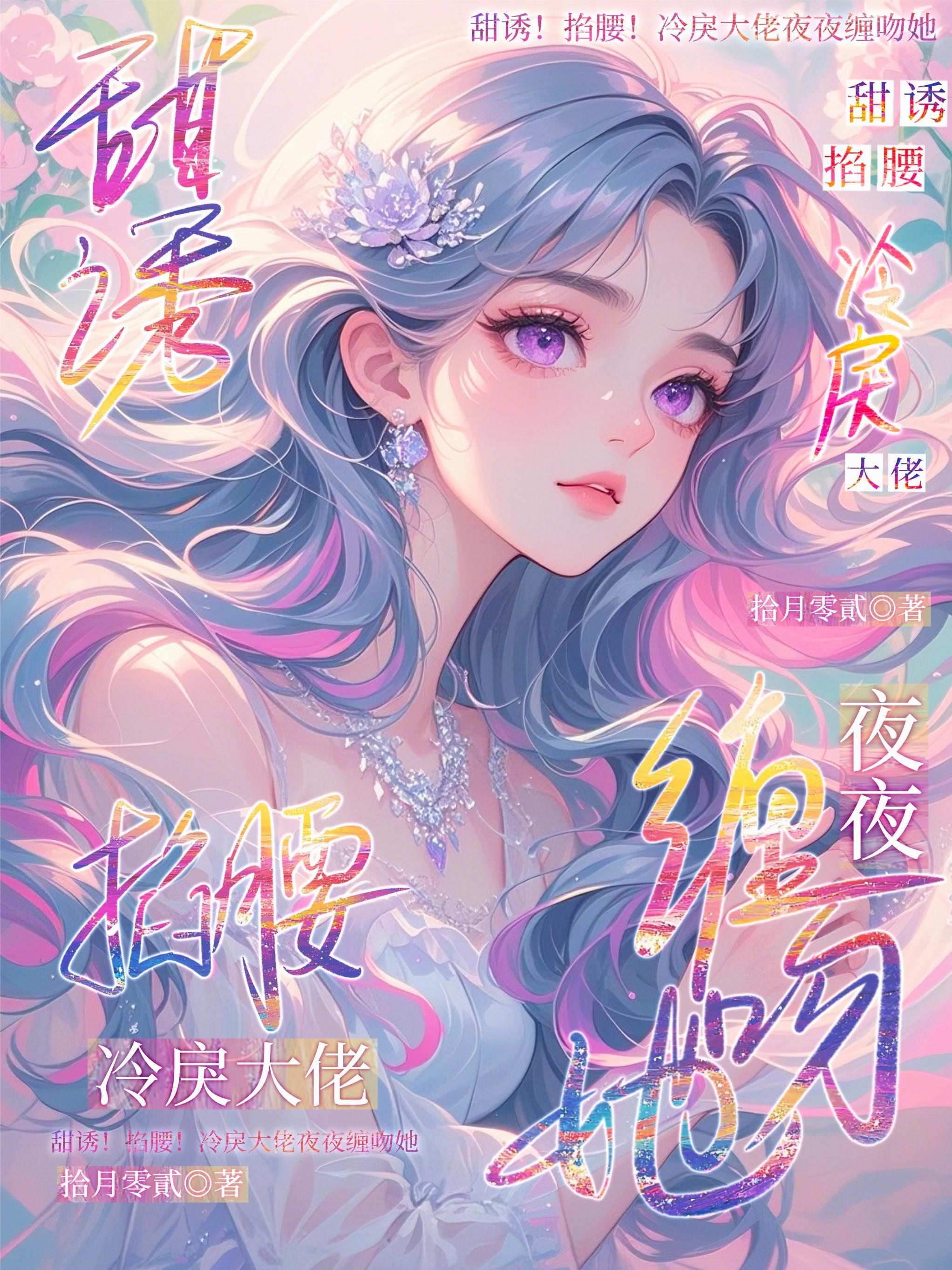 我是恶毒女配啊，嚣张一点怎么啦