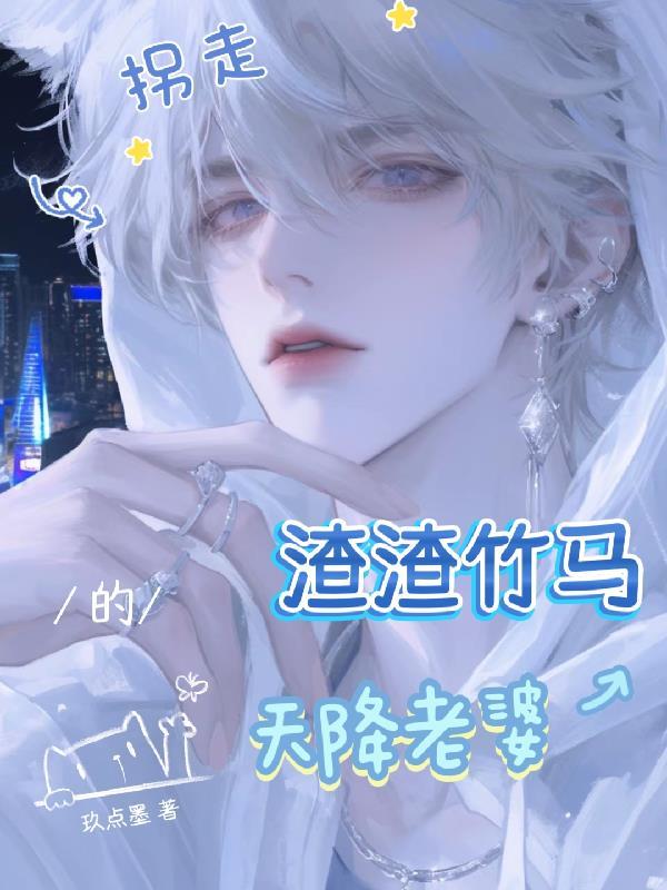 噬神之蛇