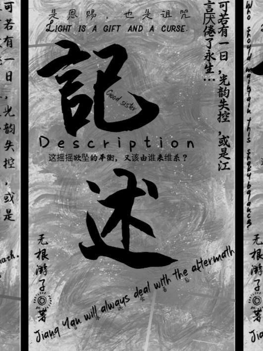 本心之源